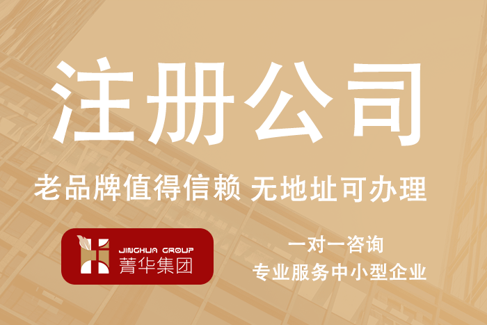 核名宝——工商核名官网快速入口