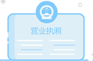 深圳代记账公司_深圳代报税公司_深圳会计公司_深圳代理记账公司合作服务流程
